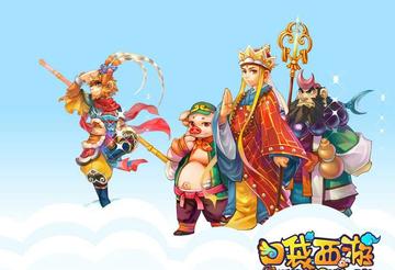 口袋西游-2008年发行的角色扮演游戏