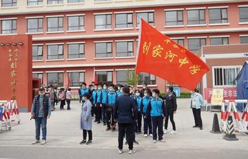 刘家河中学-位于北京市平谷县的中学