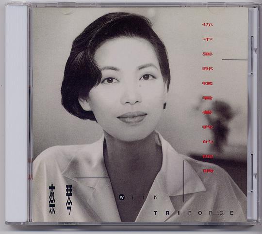 你不要那样看着我的眼睛- 抖音百科