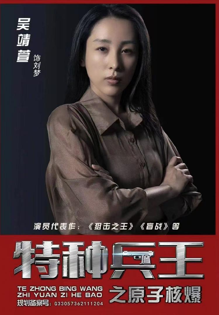 胡梦媛 