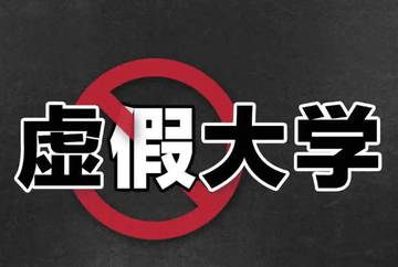 湖南屈原大学