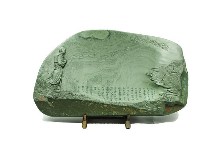 老坑水巖(硯板) 原石25