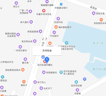 双河街道-四川省广安市华蓥市辖街道