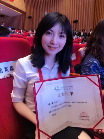 鲜佳-重庆大学美视电影学院文学系讲师