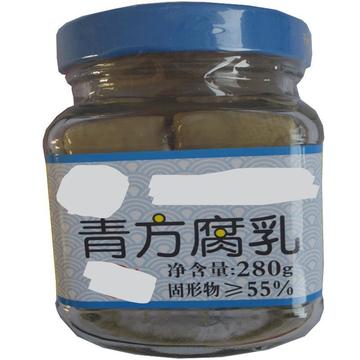 青方腐乳