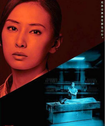 希波克拉底的誓言