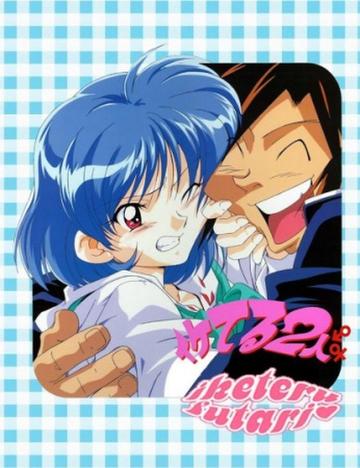 天生一对-天生一对 イケてる2人（动画）