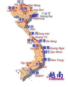 归仁-越南平定省下辖市