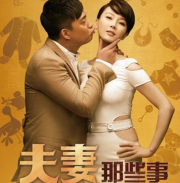经过-2012年陈楚生何洁演唱歌曲