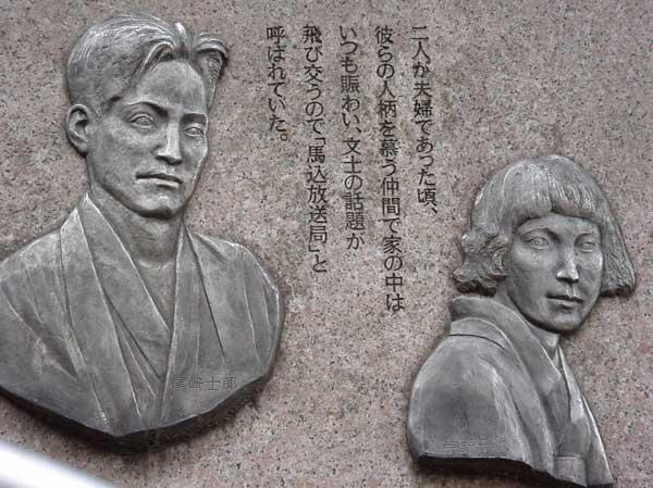 宇野千代- 抖音百科
