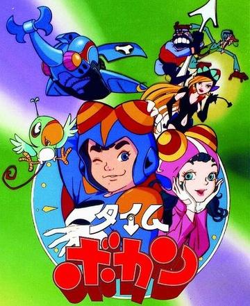 时间机器-日本科幻动画片