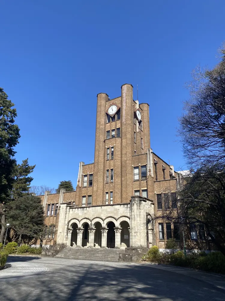 东京大学