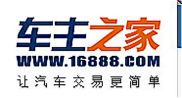车主之家-综合性汽车行业服务机构