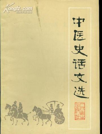 阴郄-阴郄