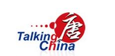 唐能翻译咨询有限公司-2002年成立的公司