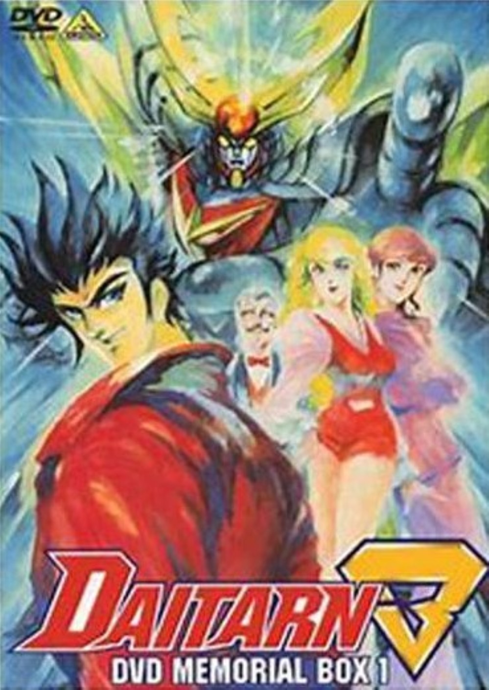 1978年日本动漫《无敌钢人泰坦3》1080p修复版 中文外挂字幕 阿里云下载 约70G