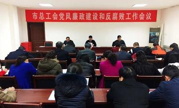 东营市总工会-东营市总工会