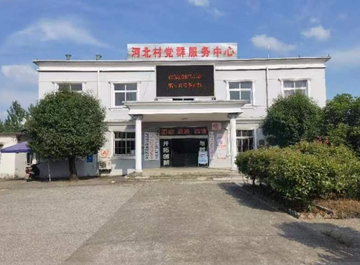 河北村-安徽省宣城市向阳镇河北村