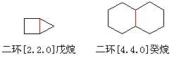 稠环烃