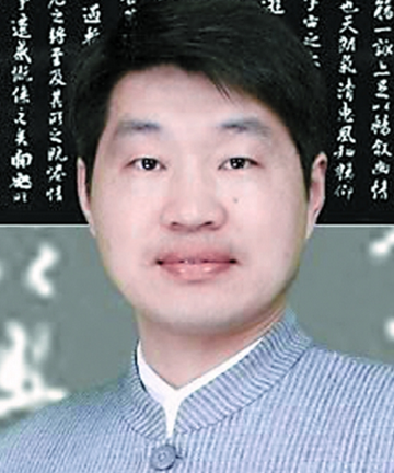 孙冲