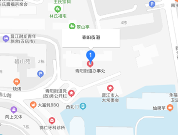 青阳