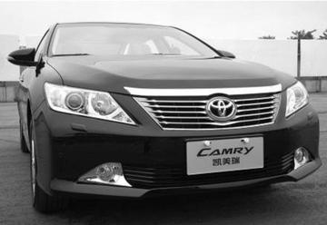 第七代凯美瑞-广汽丰田旗下轿车