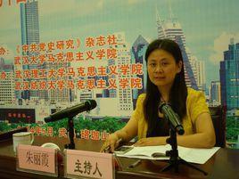 朱丽霞-武汉纺织大学马克思主义学院院长