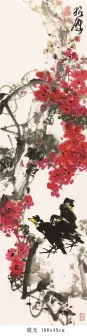 王绍波