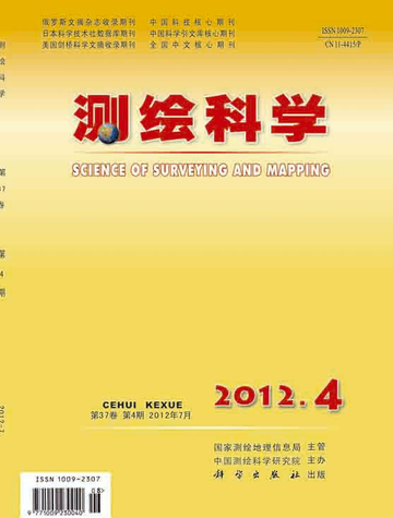 测绘科学与技术-工学学科门类中的一级学科