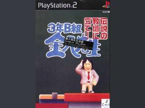 3年b组金八先生- 抖音百科