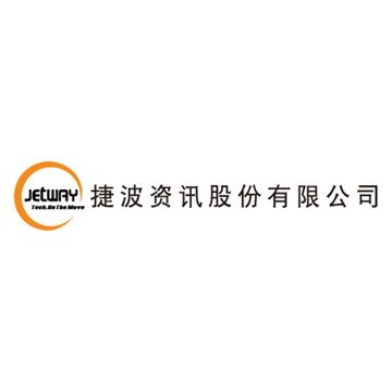 捷波资讯股份有限公司-1986年成立于中国台湾的公司