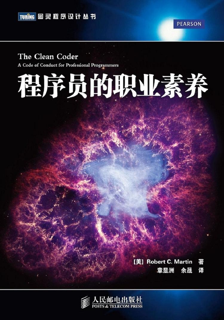 程序员的职业素养- 抖音百科