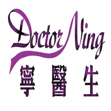 宁医生-普济健康产业旗下品牌