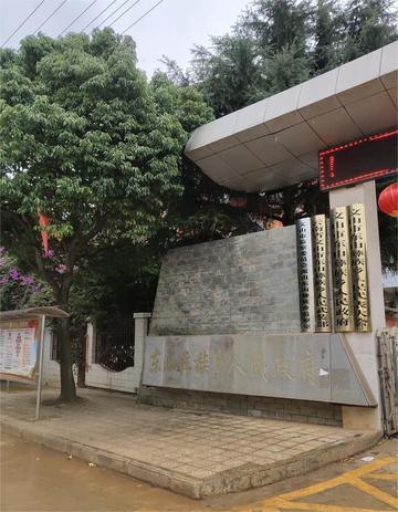 东山彝族乡-云南文山州文山市下辖乡