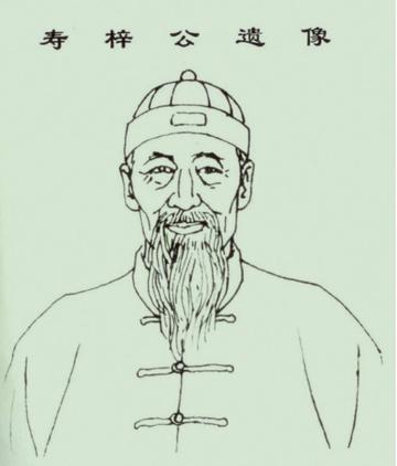 易翰鼎-近代文人，易中天的曾祖父