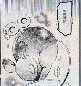 睡鼠