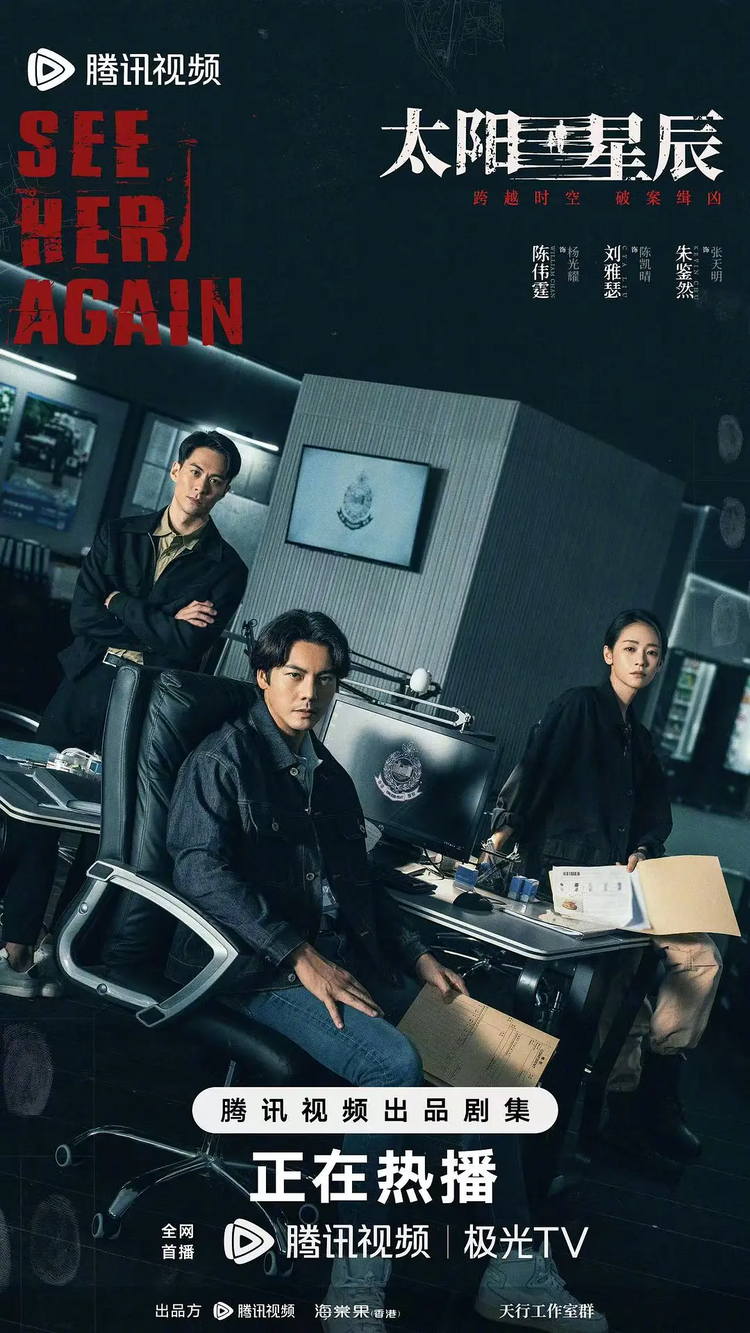 太阳星辰- 抖音百科