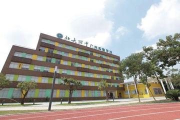 北大附中广州实验学校-2002年建于广东的民办中学