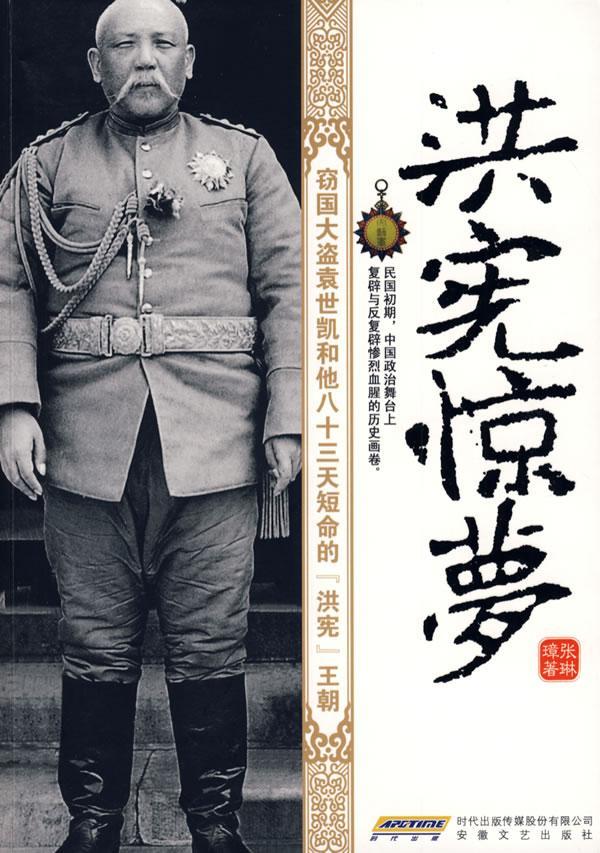 最高の rarebookkyoto ｓ479 朝鮮 史の研究 今西龍 作品 1989年 李朝 