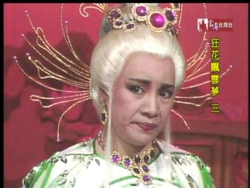 狂花飘云梦之飘香公子-1987年青蓉等主演的古装剧