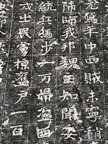 天保历-日本使用过的阴阳历之一