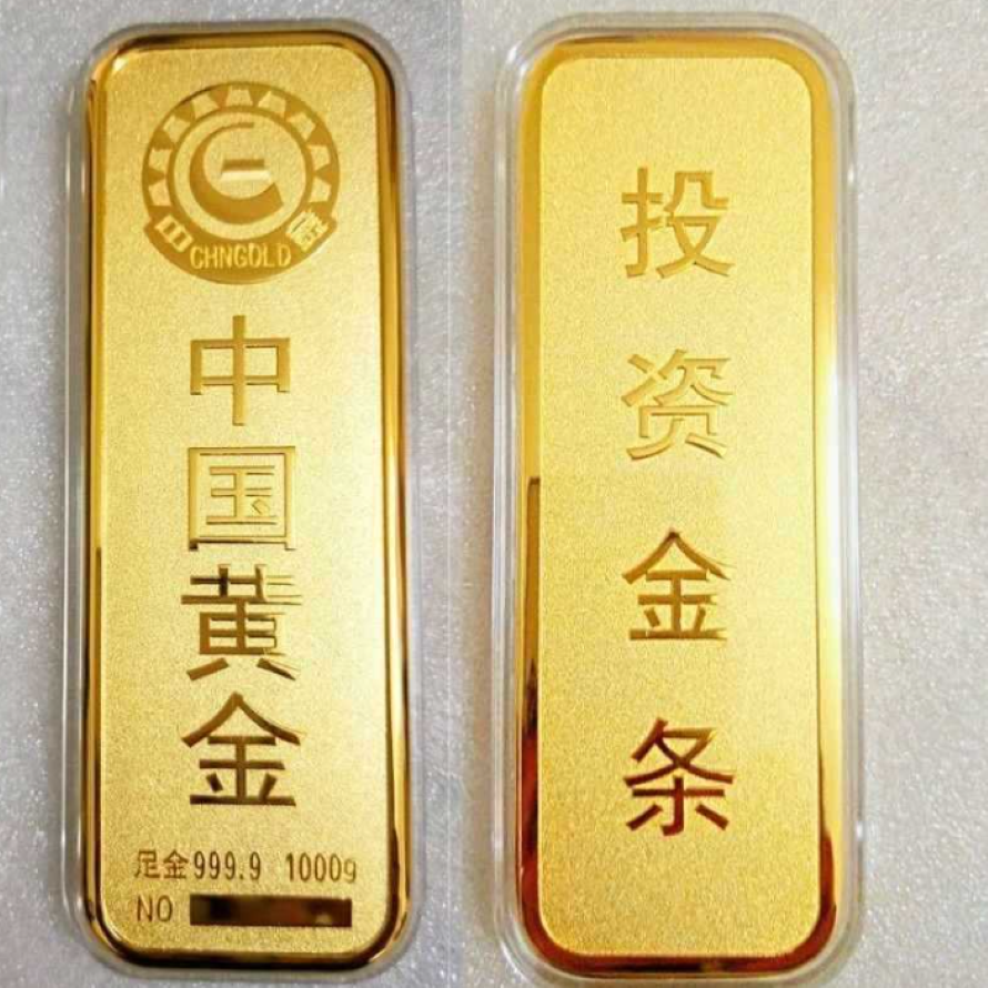 金条- 抖音百科