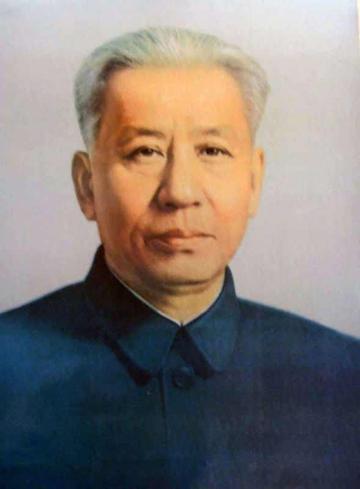 刘少奇-中华人民共和国原主席