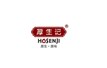 宁夏厚生记食品有限公司-国内大型清真食品生产企业