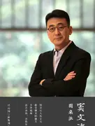 马未都