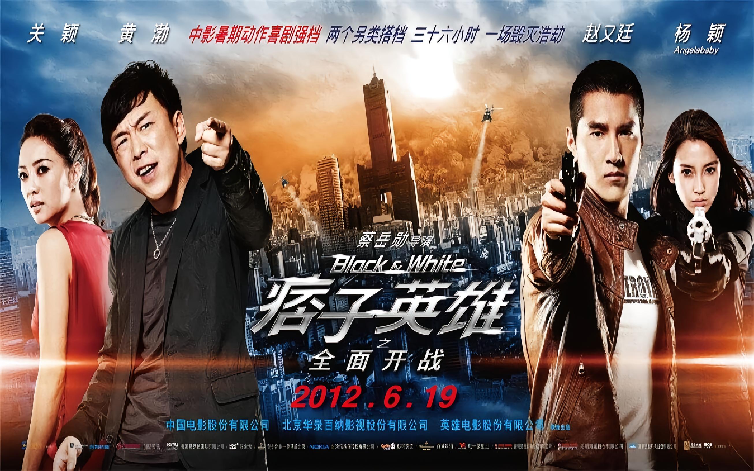 痞子英雄- 抖音百科