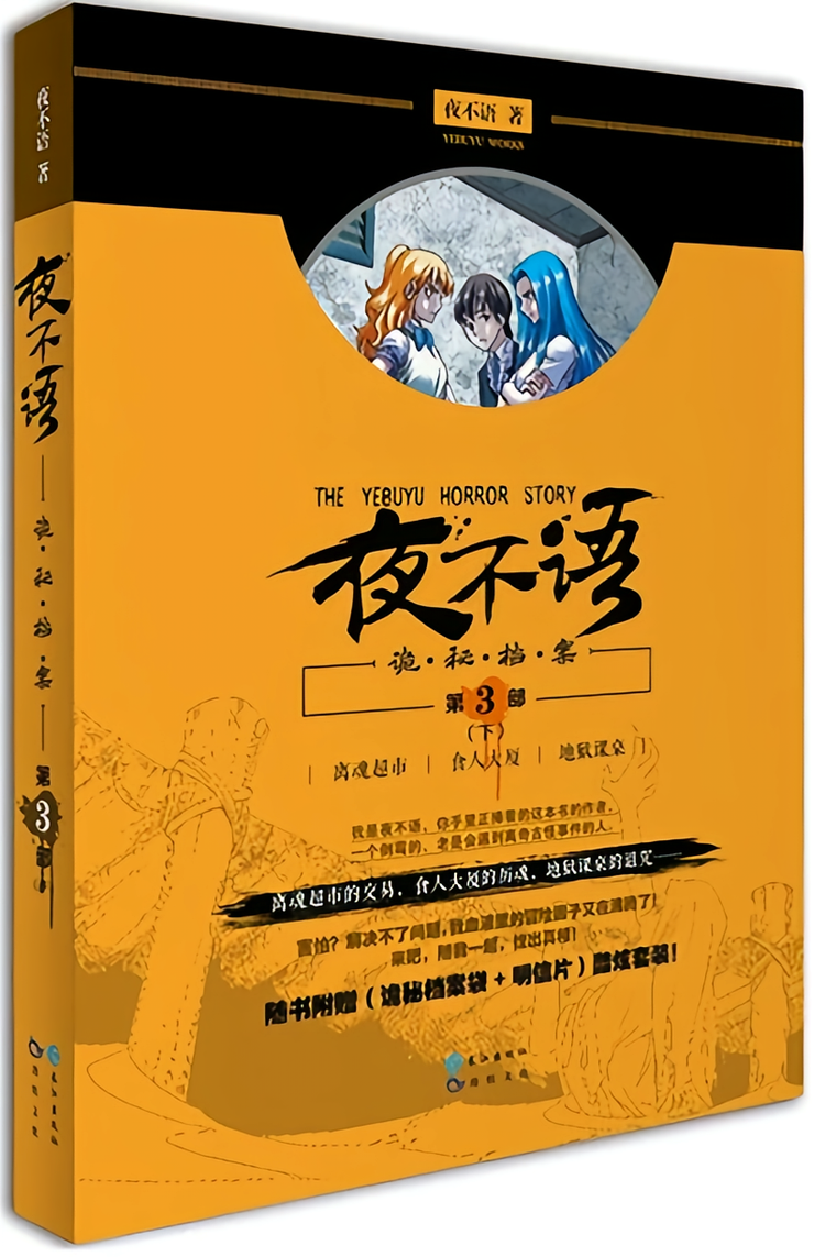 博学补习学院(@hudayanAcademy) • Facebook, image size:750x1143