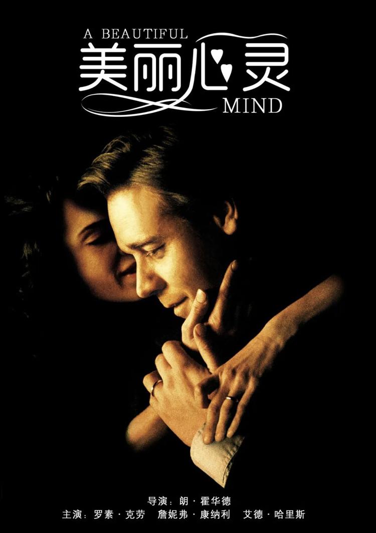 美丽心灵- 抖音百科