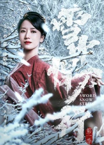 徐脂虎
