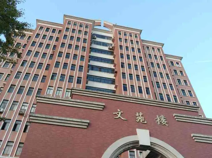 上海师范大学